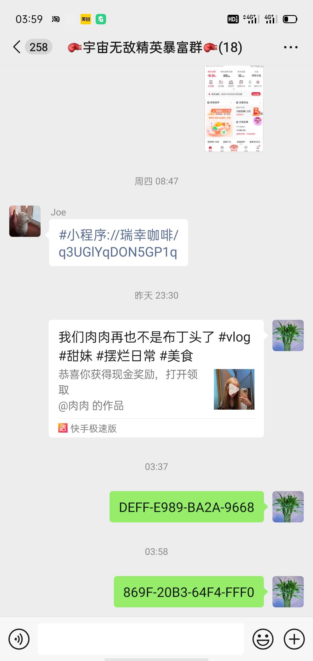 搞了两单野鸡店铺的

48 / 作者:大雕哥哥 / 