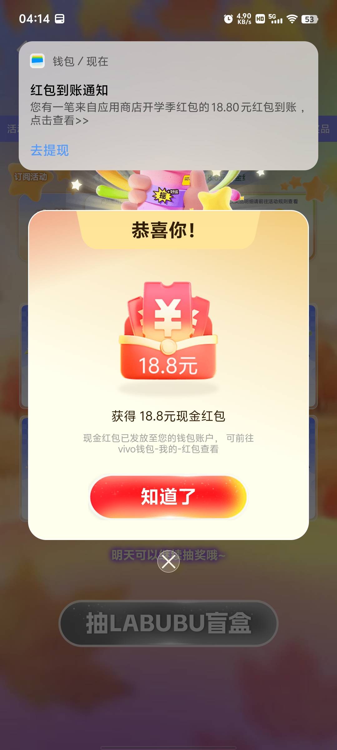 vivo还有

23 / 作者:冰iii / 