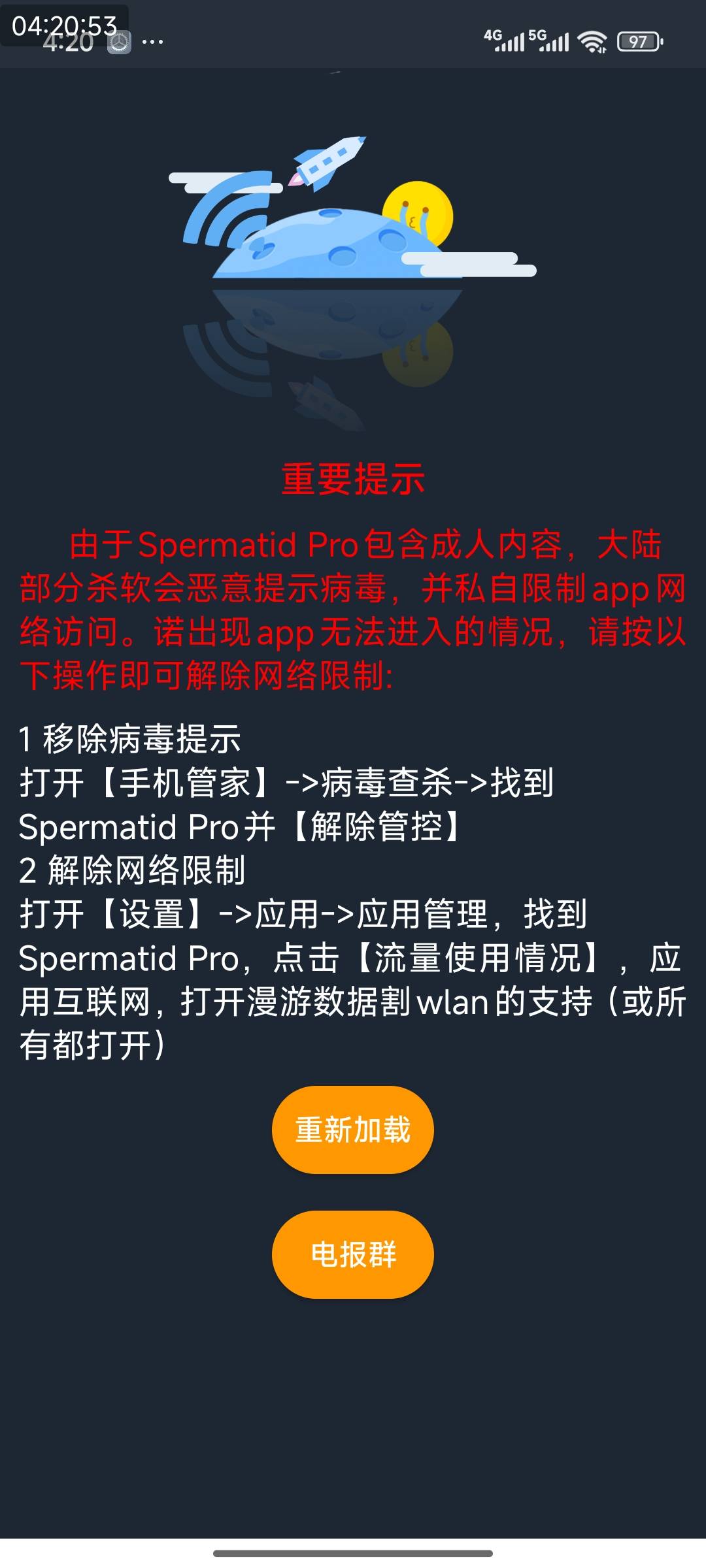 天塌了怎么设置都打不开，是那姿势不对老哥们

89 / 作者:风流小子 / 