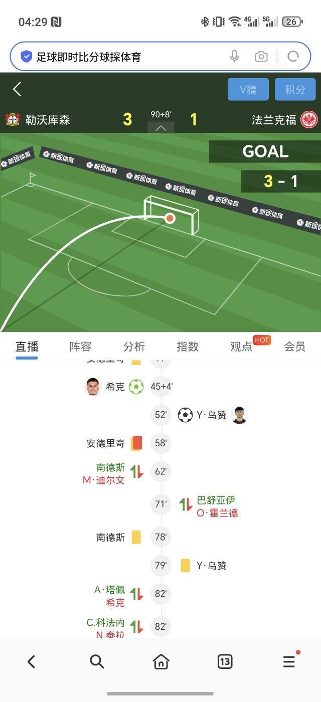 牛的药厂，拿了2张战神卡，照样日

99 / 作者:海角面试官达濠 / 