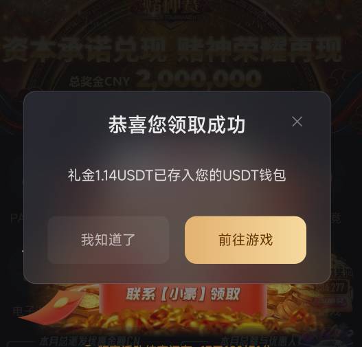 j9真的扣啊，隔两天就给1u。问题是有几把用。

70 / 作者:天空的时候想我 / 