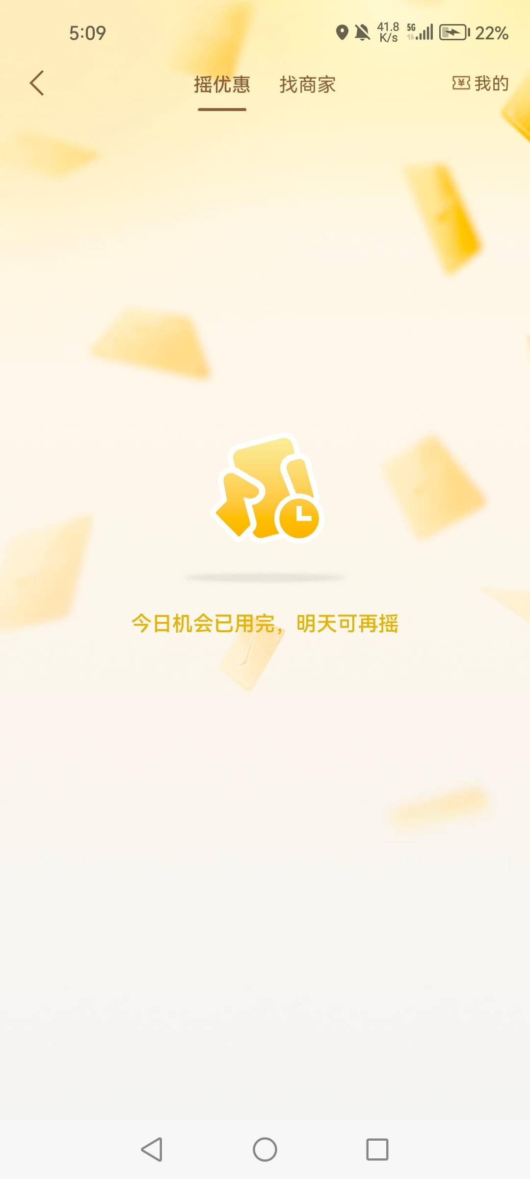 打赏120花呗求助，在哪里看授权手机号？

52 / 作者:1一开始 / 