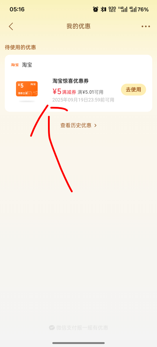 打赏120花呗求助，在哪里看授权手机号？

63 / 作者:看破红尘i / 