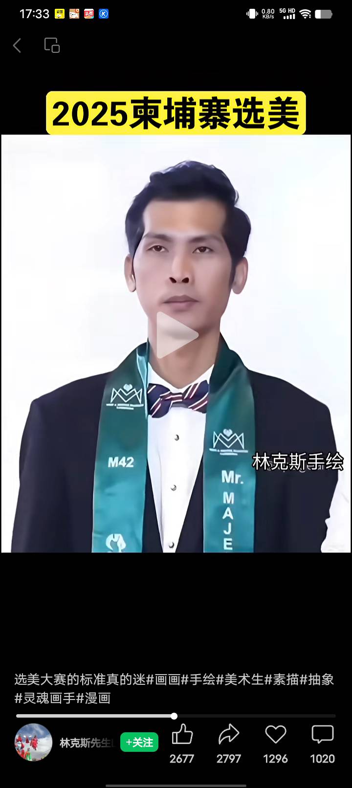 真的输怕了。上个月身上2万多。就现在已经一毛没有。想出去逛逛买点吃的买包烟。一看56 / 作者:卡农大富豪 / 