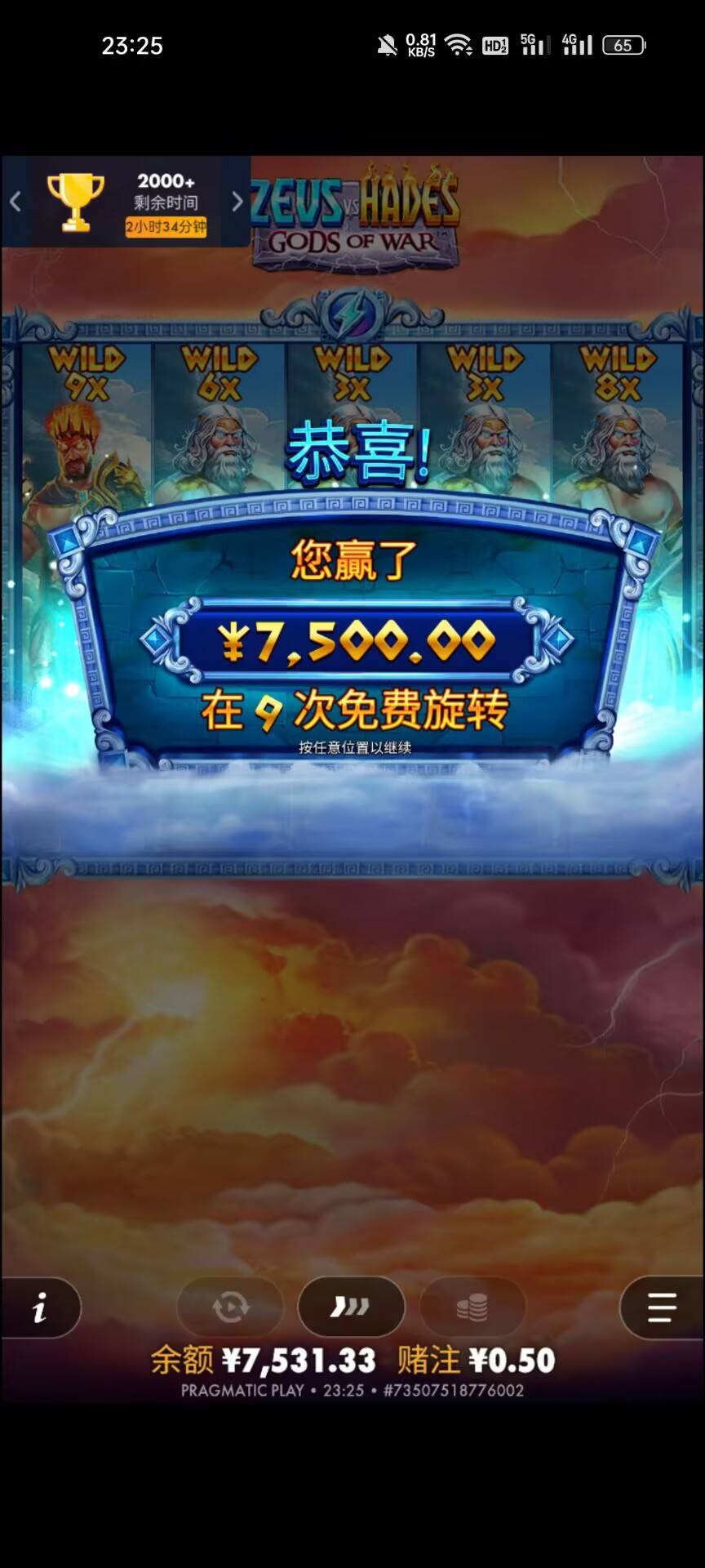 唉 看到楼下老哥我好羡慕。刚才2.4的免中免给摸30块。差点气的把手机扔了。
53 / 作者:卡农菲菲菲 / 