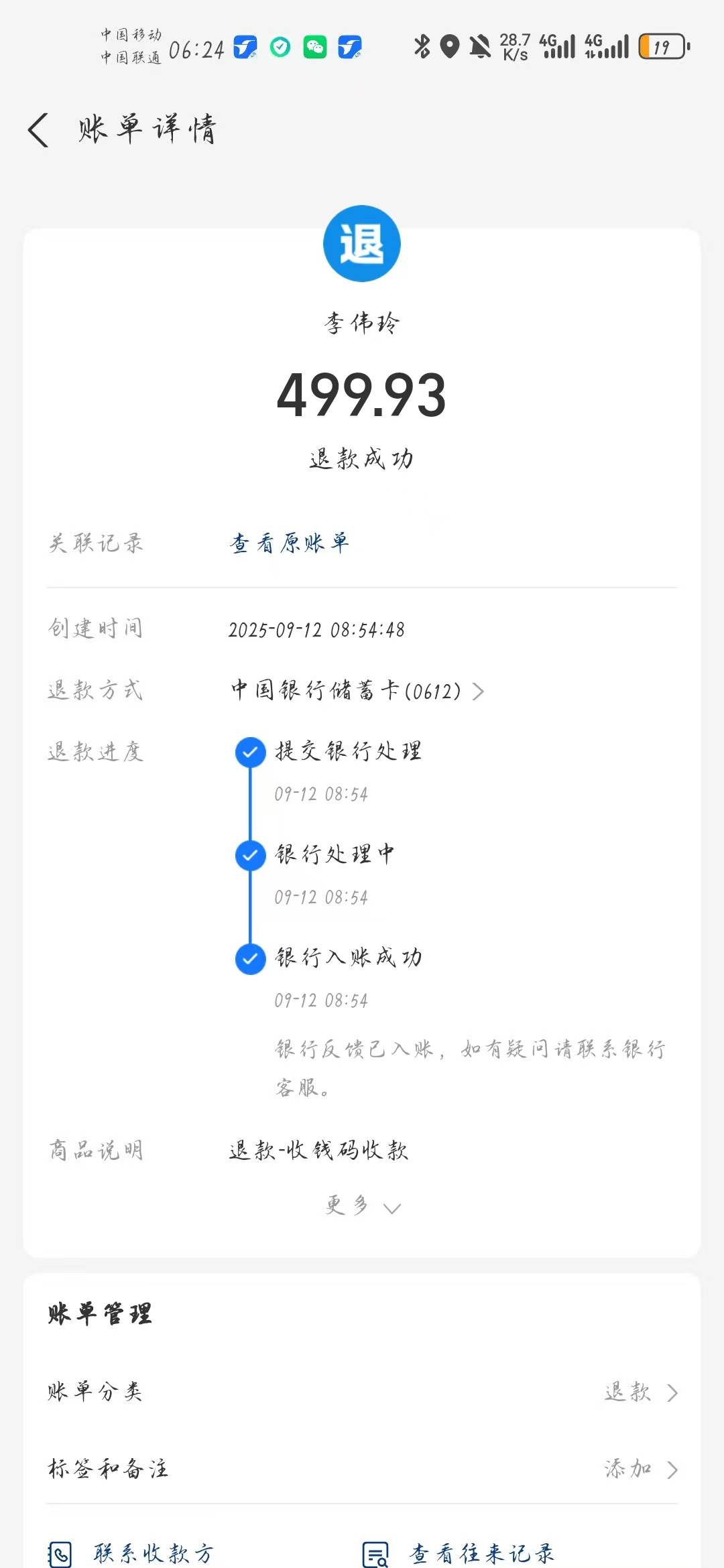 最大的毛了

8 / 作者:金牌讲师大司马 / 