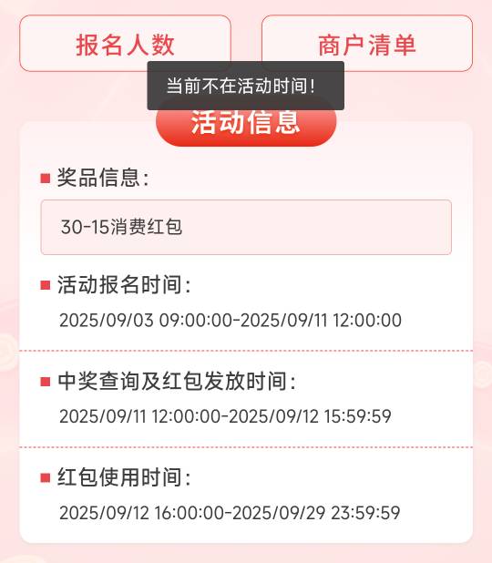 不是，老哥们你们昨天怎么报名的？这到1初一就结束了啊

22 / 作者:会者定离。 / 