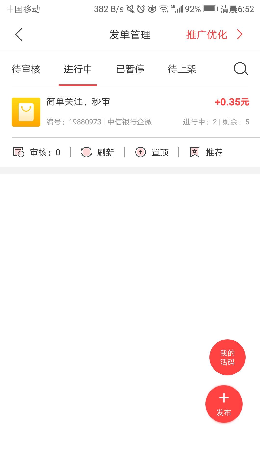中信终于搞完了。


26 / 作者:夜场如此美丶 / 