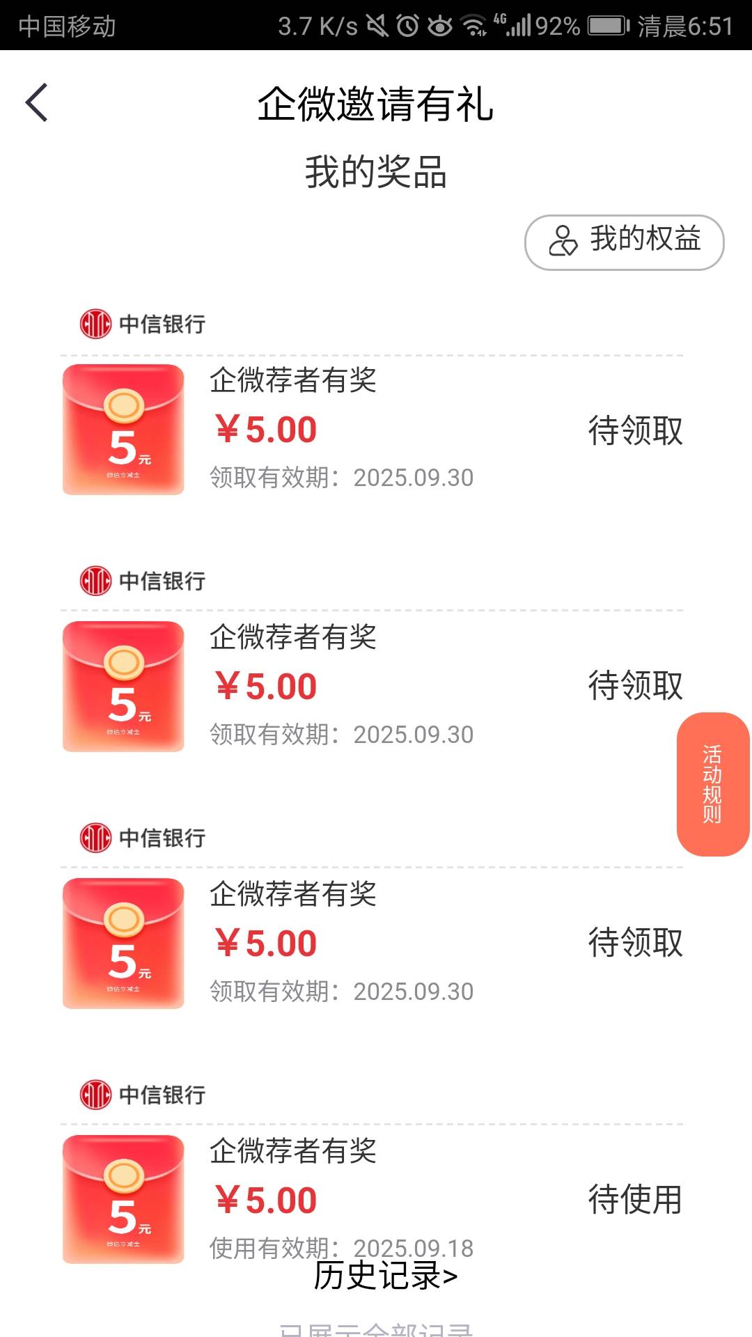 中信终于搞完了。


97 / 作者:夜场如此美丶 / 