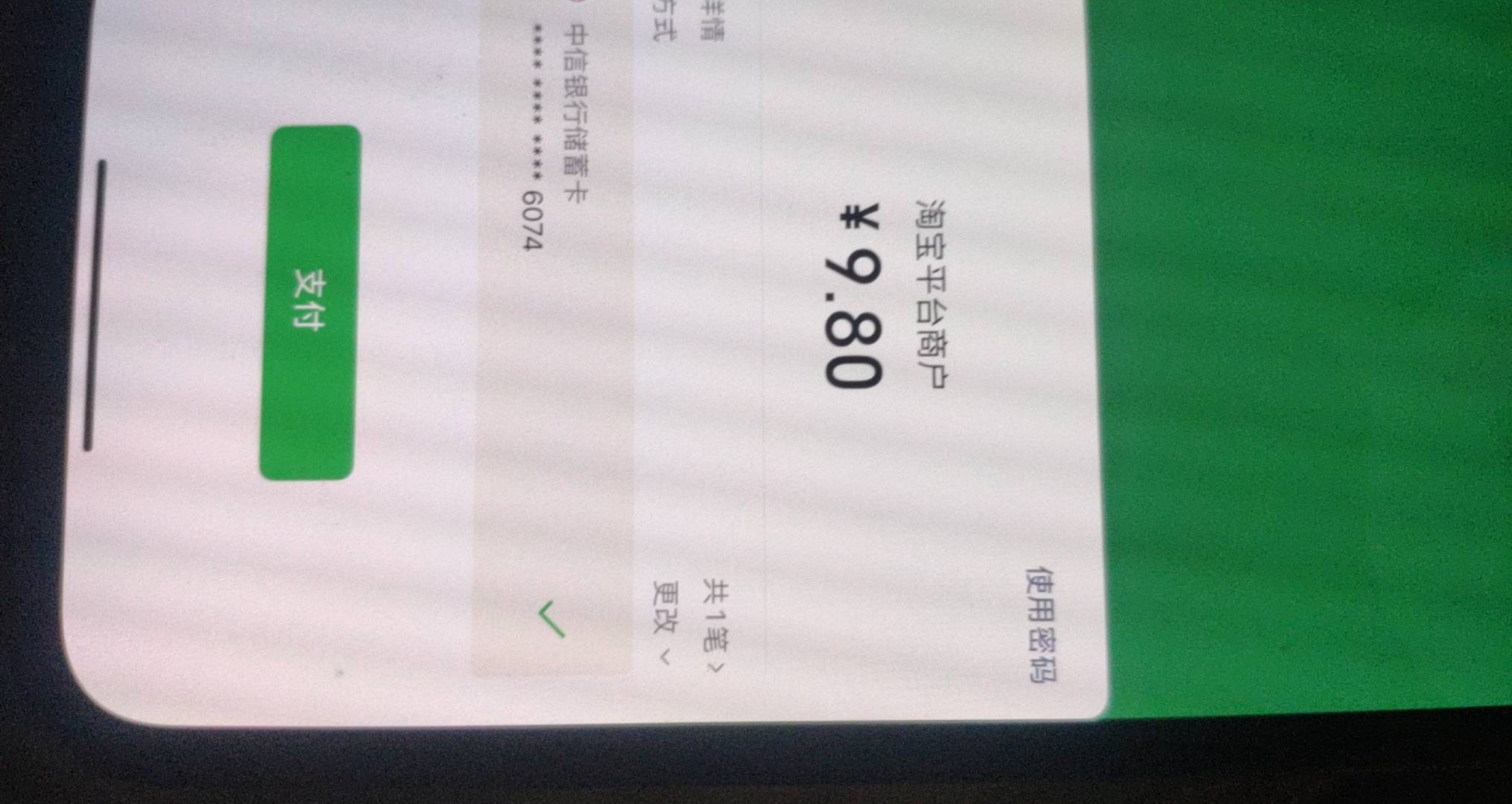 浪费啊 五个号只有两个出优惠 淘宝5

32 / 作者:神的指引 / 