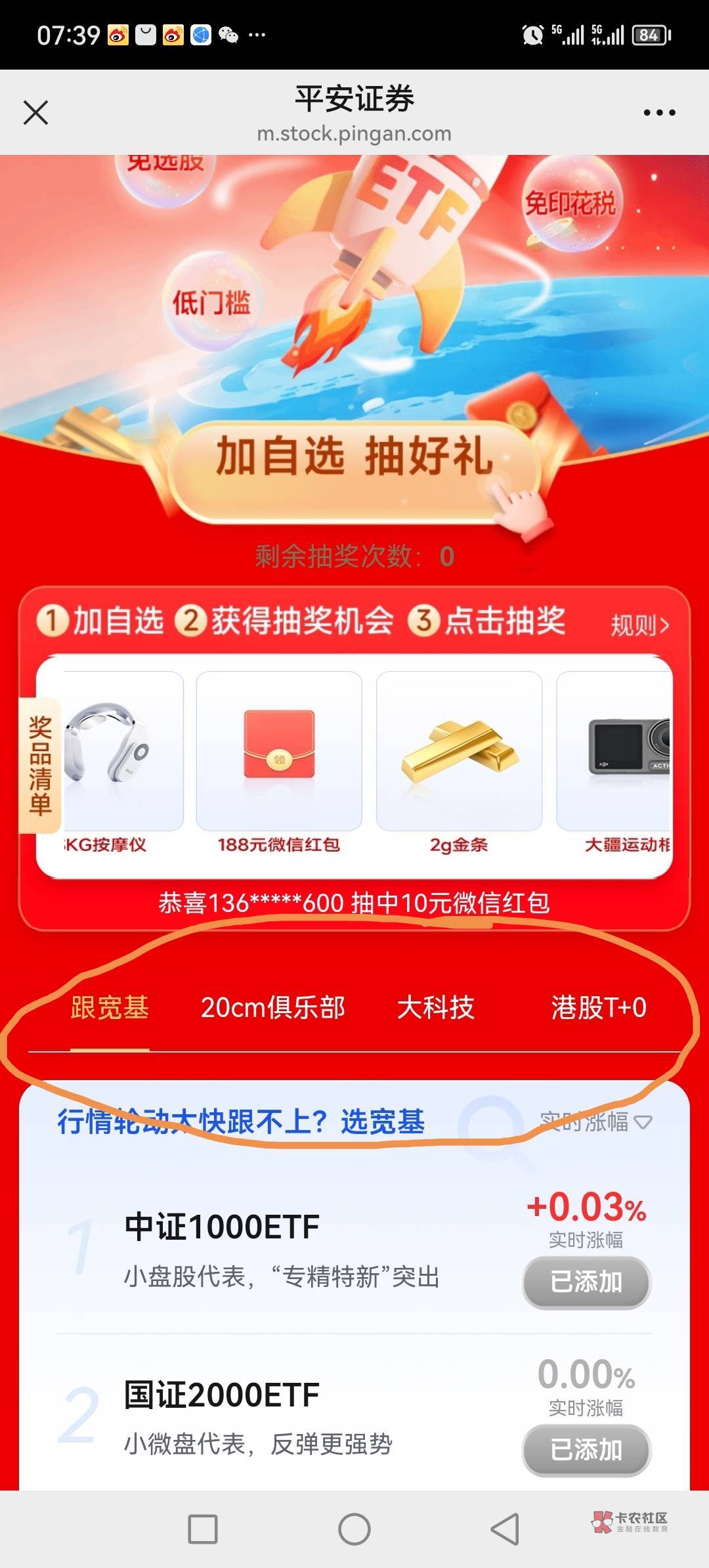 好久没去隔壁了,还是昨天的不知道这边有没有发
https://m.stock.pingan.com/omm/phon24 / 作者:听风说你° / 好久没去隔壁了,还是昨天的不知道这边有没有发
https://m.stock.pingan.com/omm/phon24 / 作者:听风说你° /