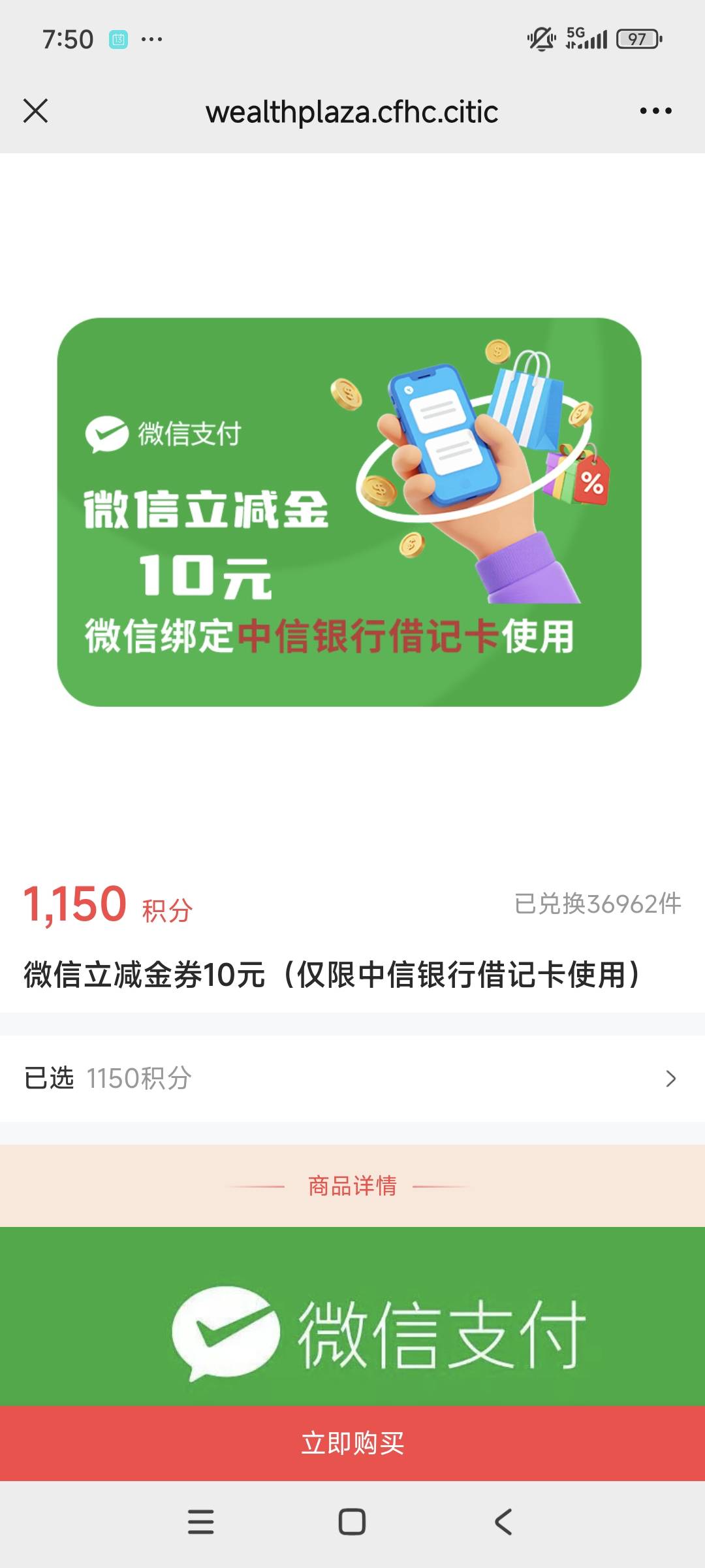 我没中信卡 这个可以出不

51 / 作者:以沫，，，，， / 