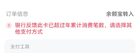 邮政银行这种是啥情况

45 / 作者:子虚唯1 / 