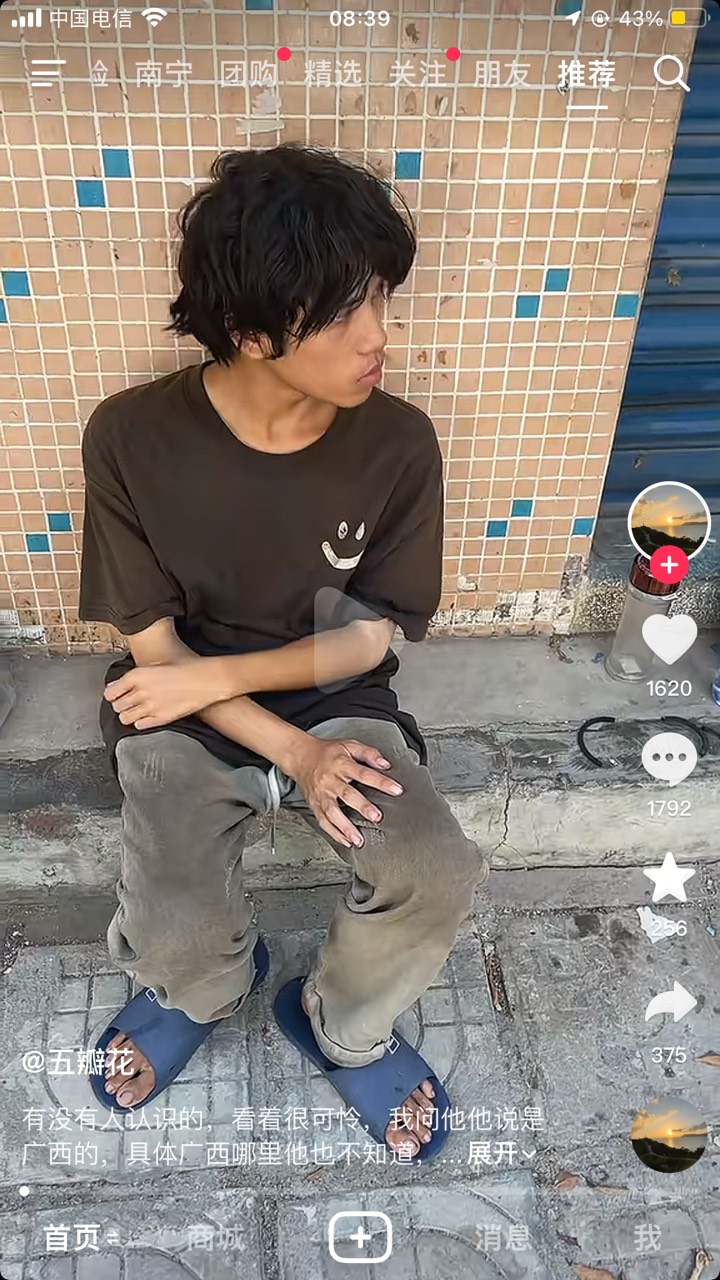 这是哪个老哥

69 / 作者:扛着微笑 / 