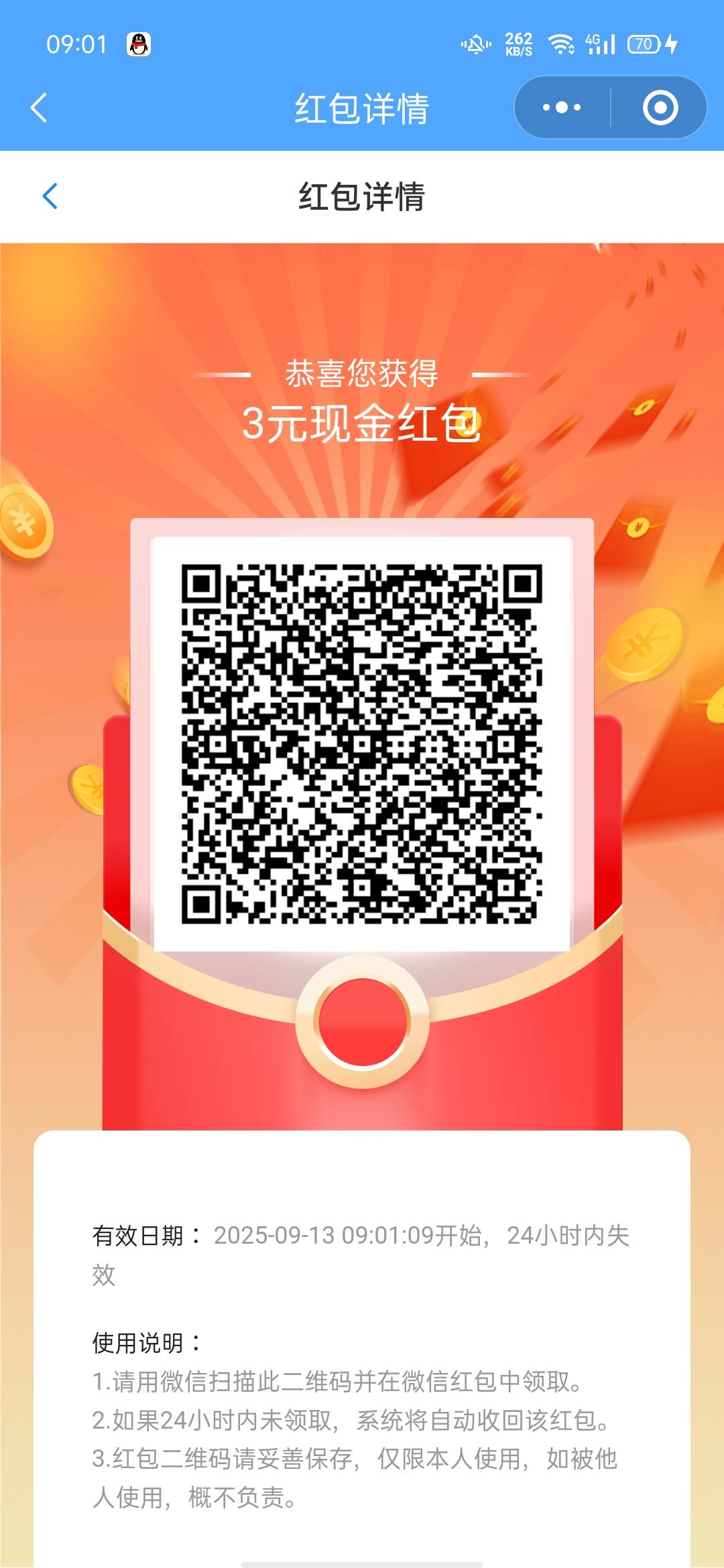 江苏破零

93 / 作者:霄云 / 