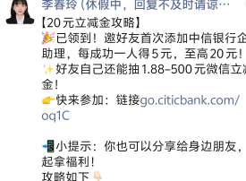 人人更新，就我还没更新，历史记录还有

46 / 作者:wuli白 / 