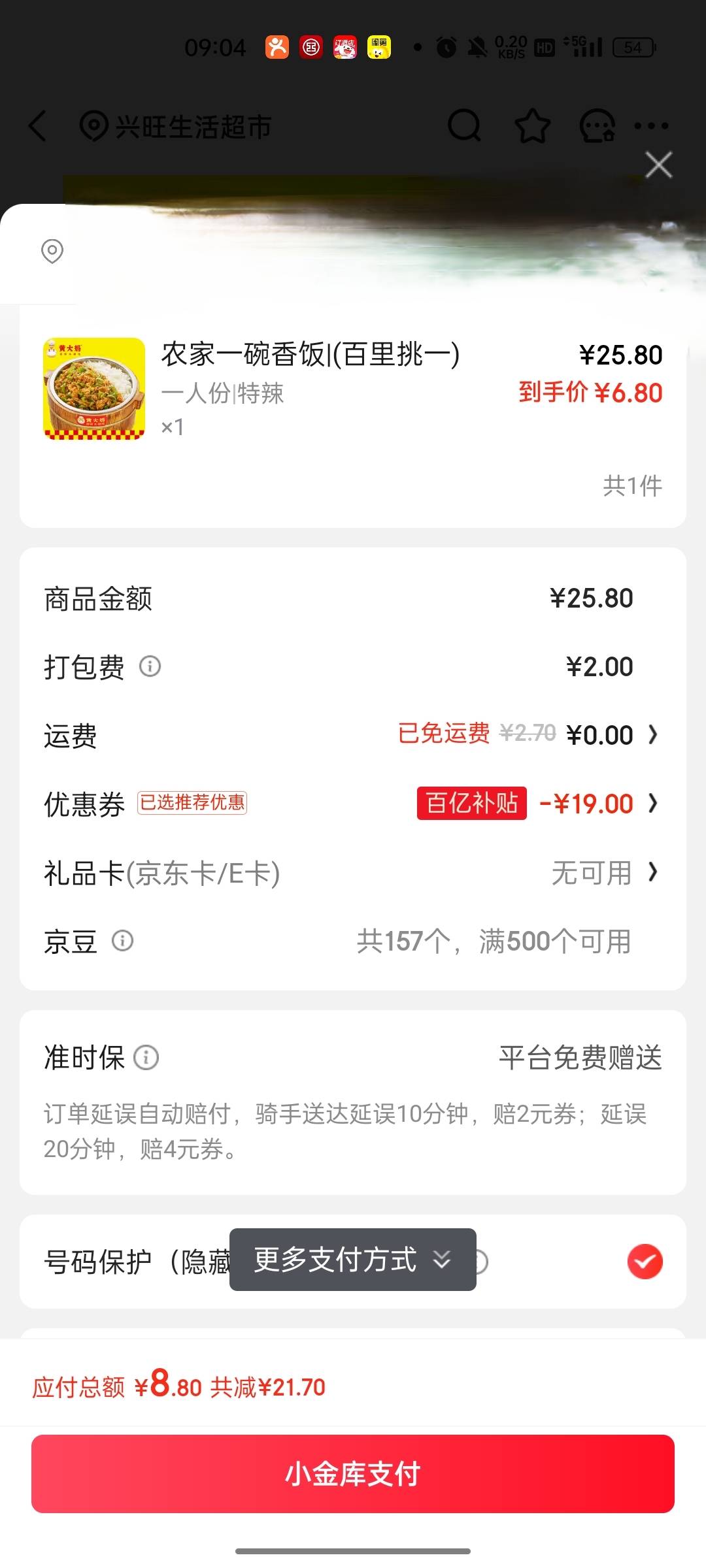 东子今天阔以啊

66 / 作者:回望Yuki / 