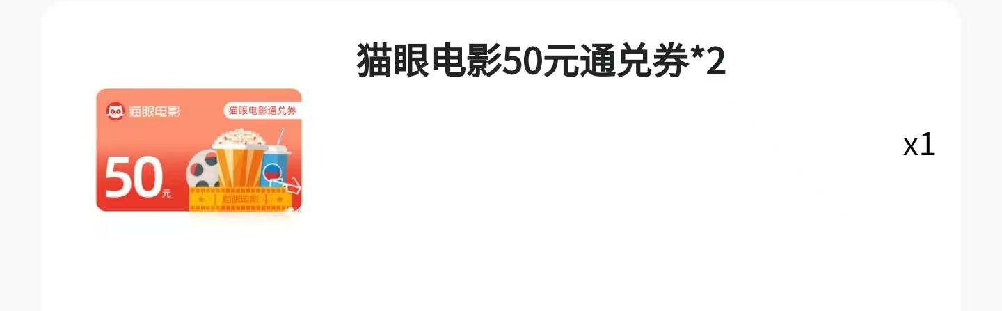 猫眼这个是不是接单需要50以上

34 / 作者:你没那么爱我 / 