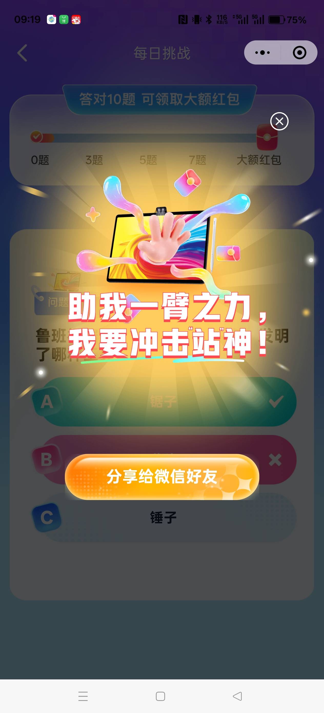 去你母

48 / 作者:电竞经理回电 / 