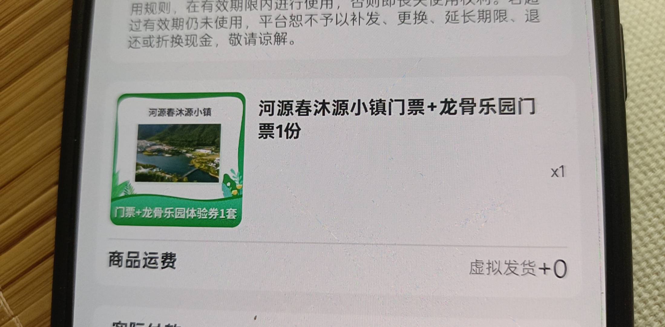 深工的那个小镇门票50出了美滋滋
52 / 作者:卖导弹的小女孩 / 