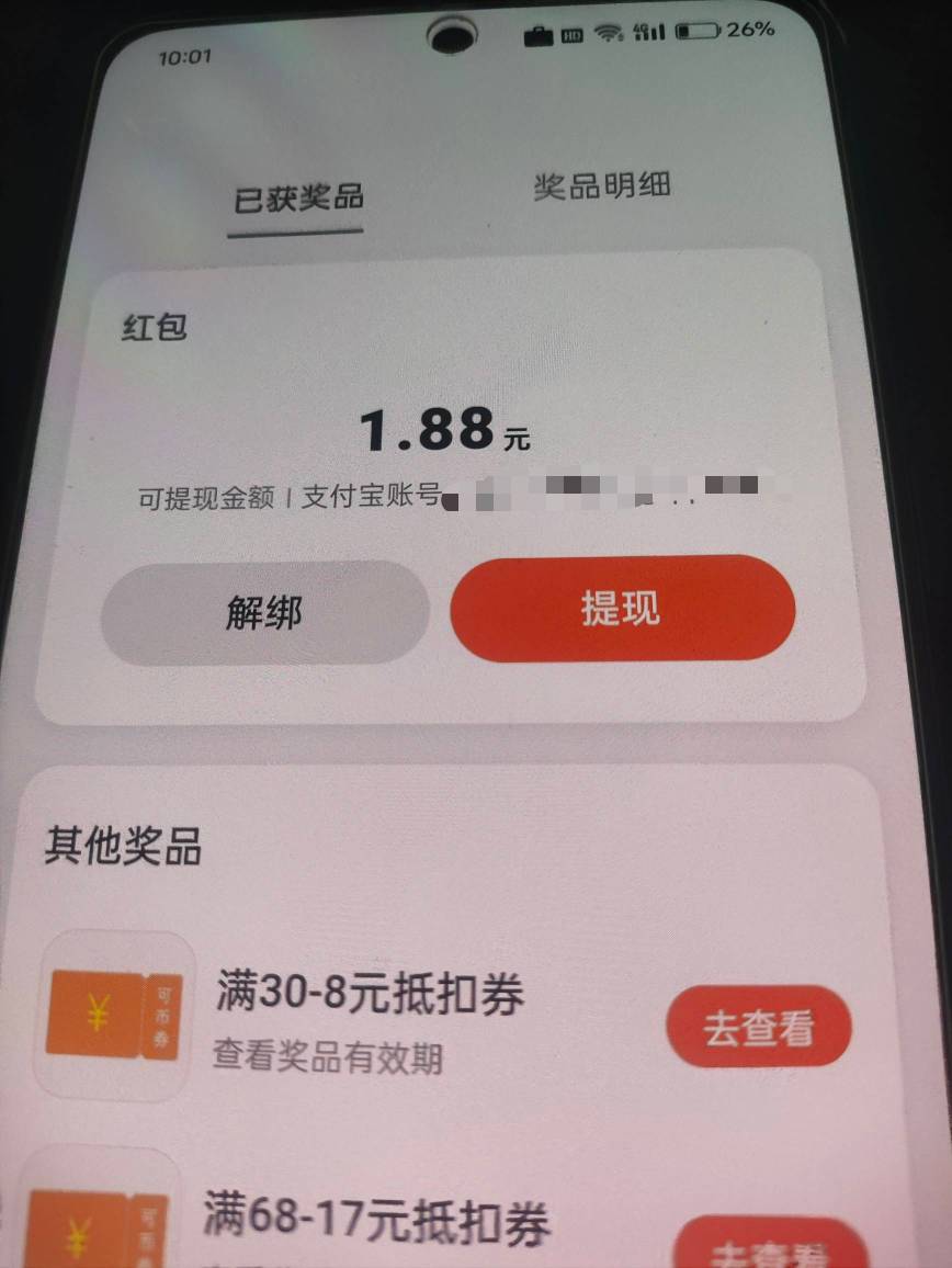 oppo3个号3个1.88拉满了

40 / 作者:你没那么爱我 / 