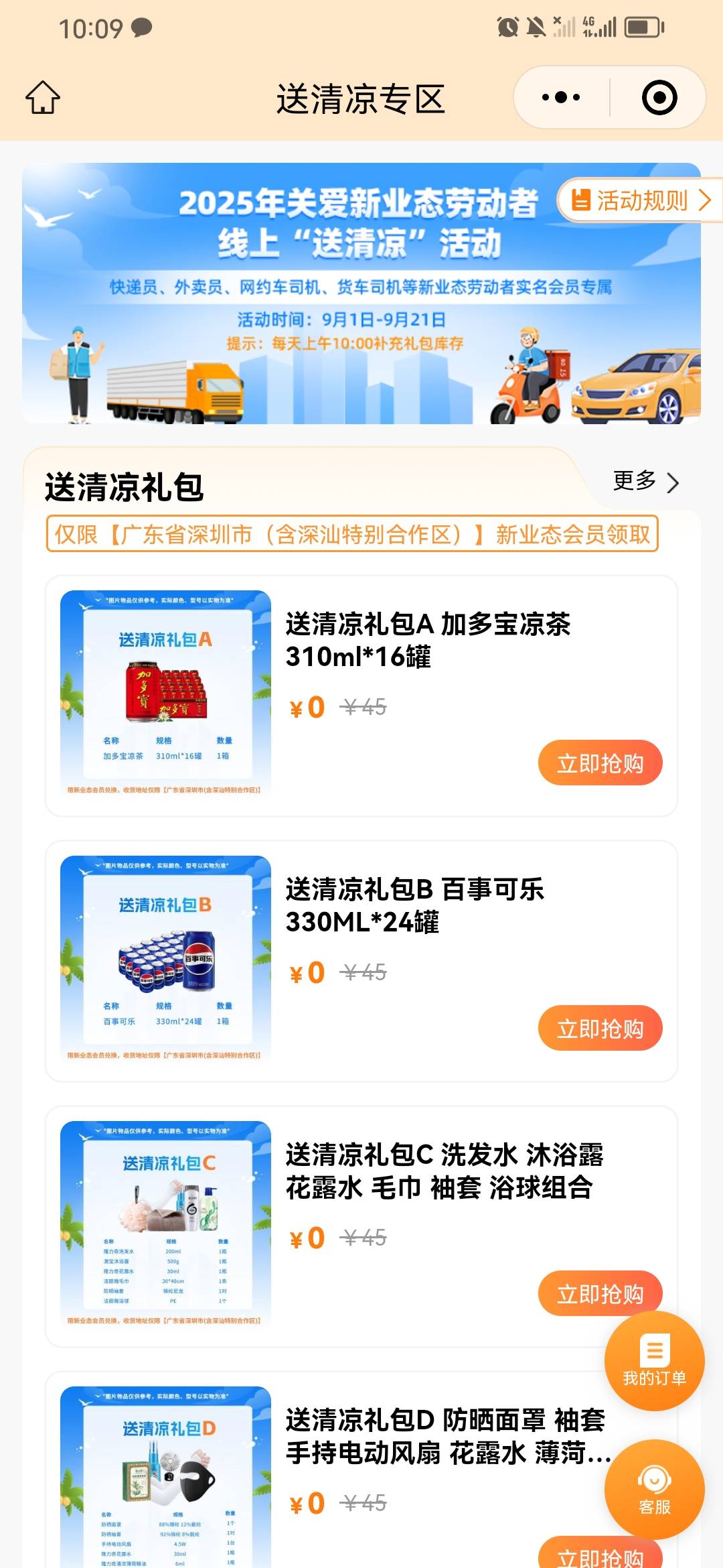 深工清凉包有老哥要么 10

87 / 作者:淡紫宸风 / 