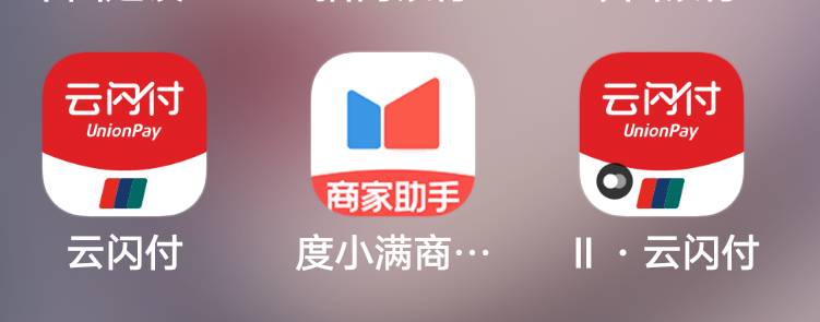 有两个实名云闪付好认错吗

85 / 作者:子虚唯1 / 