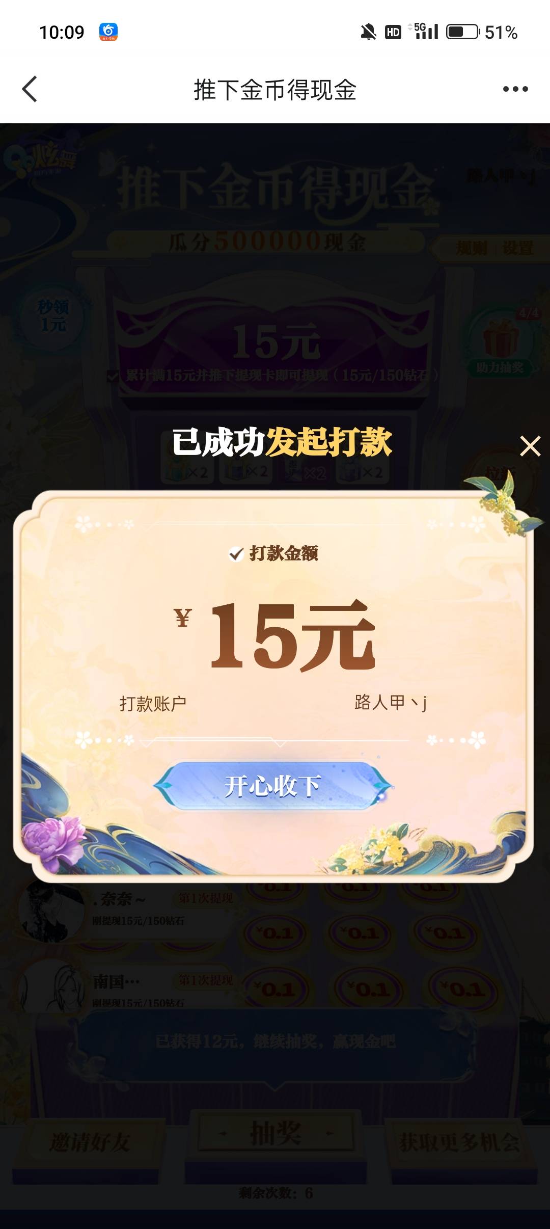 第三个号没来的及，拿了一个V一个Q的第二个Q没了


38 / 作者:冰晶你你你 / 