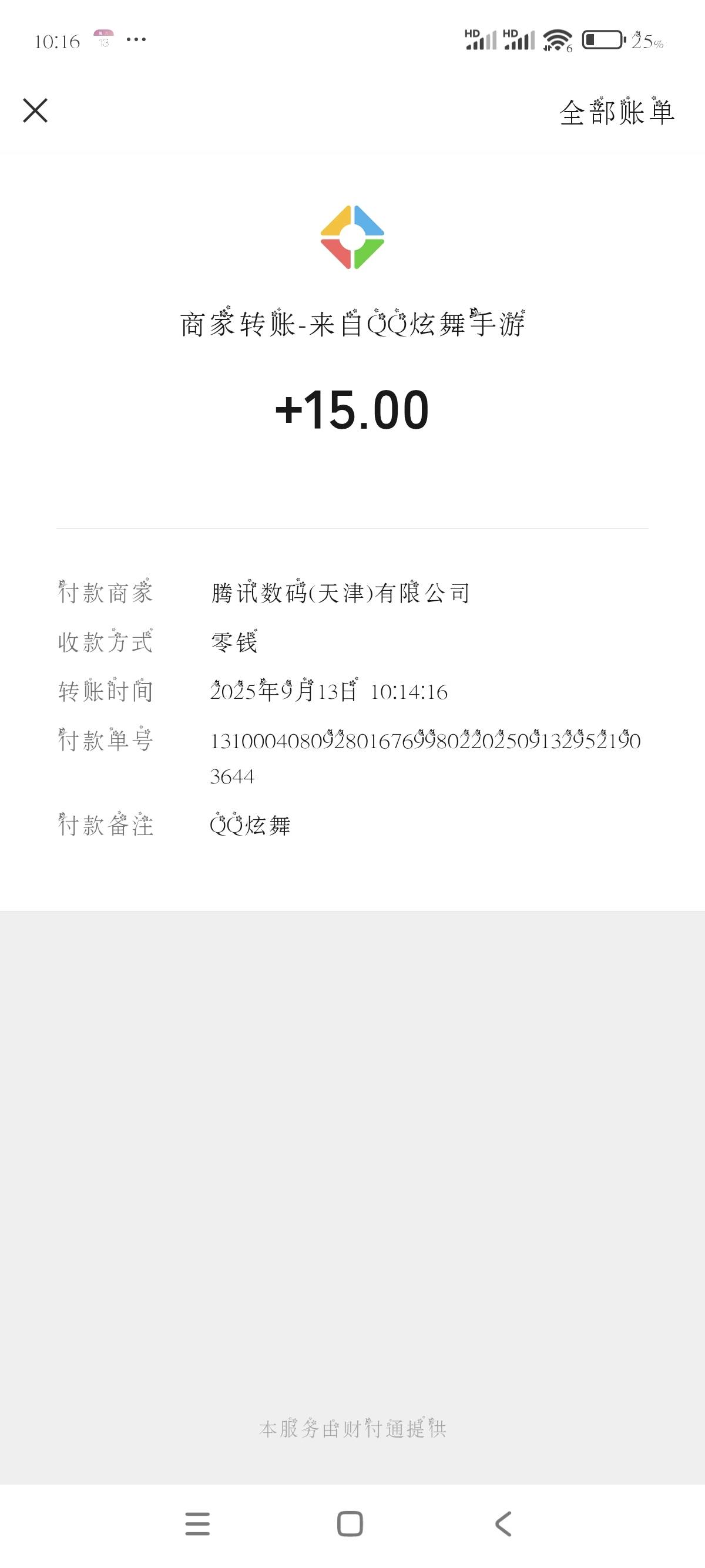 很快呐

53 / 作者:上岸继续挂逼 / 
