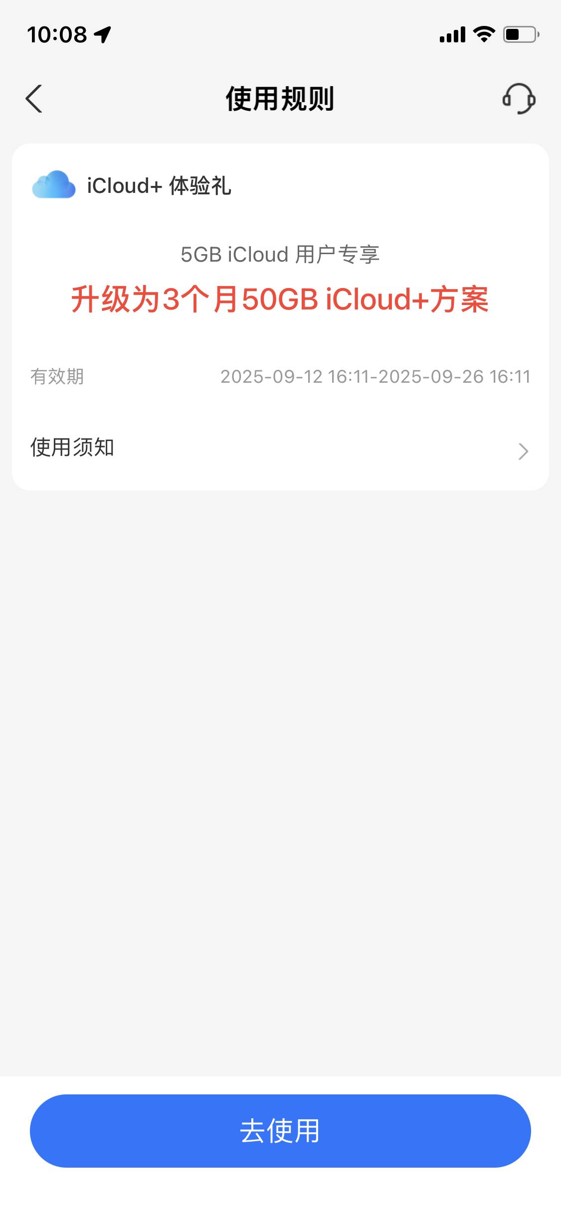 老哥们帮帮忙



51 / 作者:春暖花开202 / 