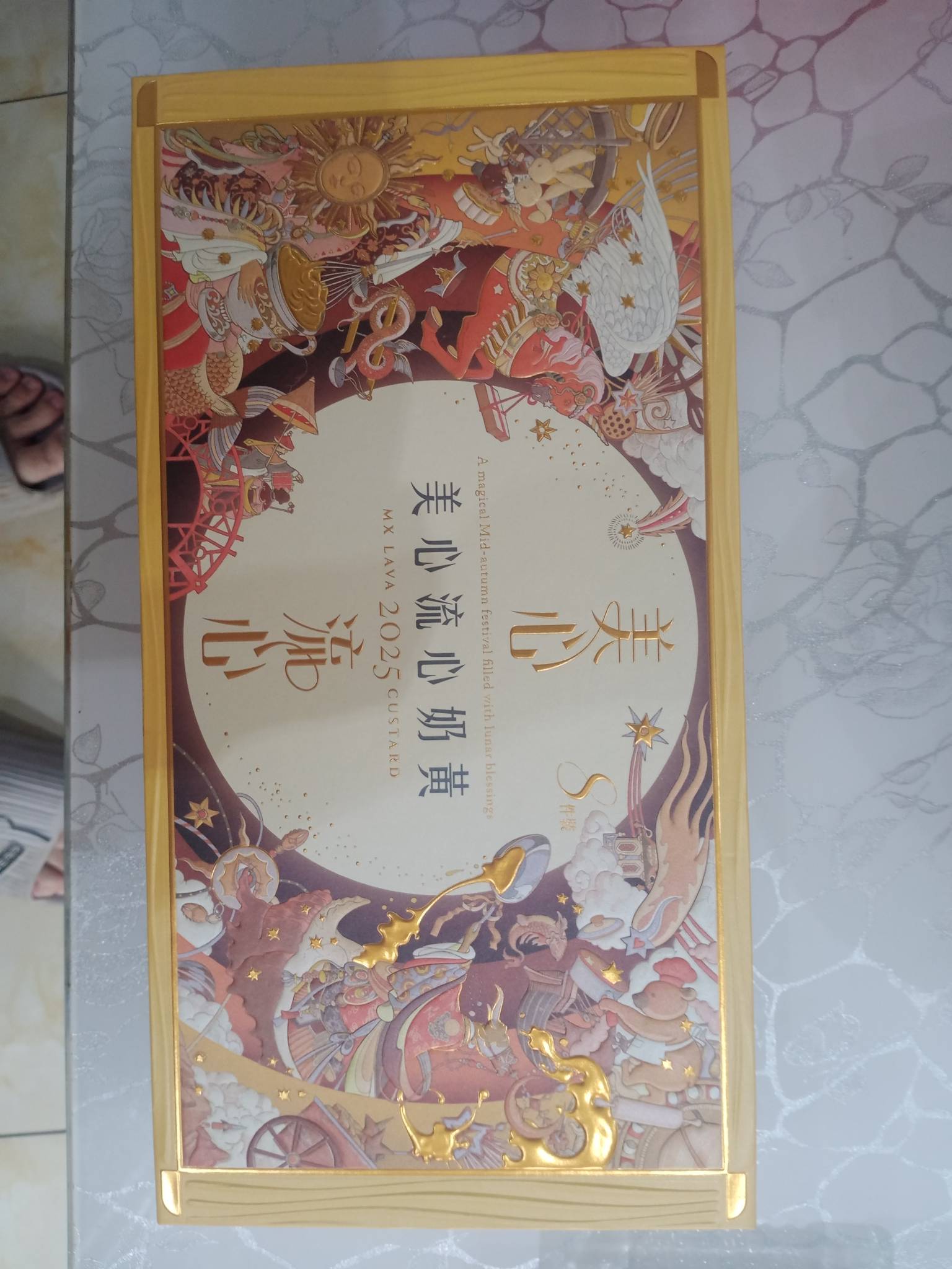 送的月饼还行啊，没有乱七八糟的字96 / 作者:一站宜白路 / 