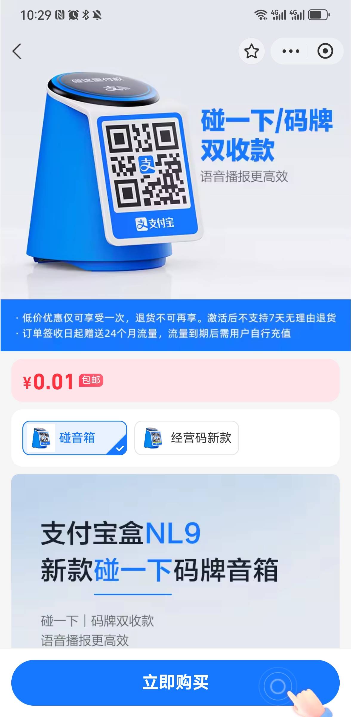 这个音响有人要吗

23 / 作者:湖南热心市民 / 