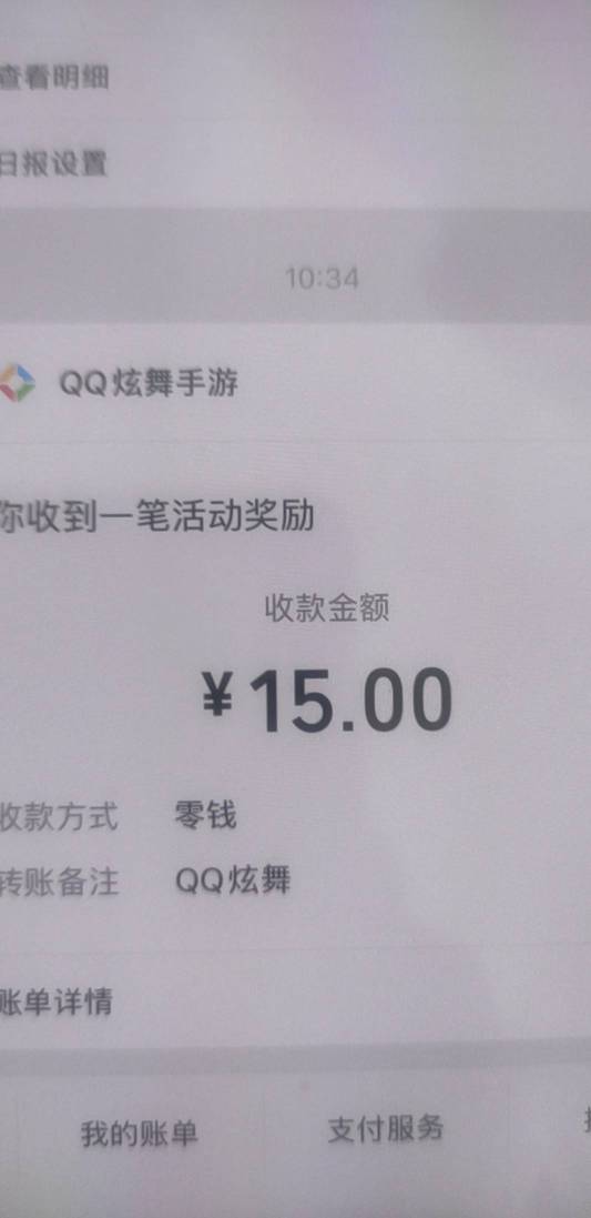 炫舞微信还有，拿下3个号，舒服

79 / 作者:蜡笔小新玩卡农 / 