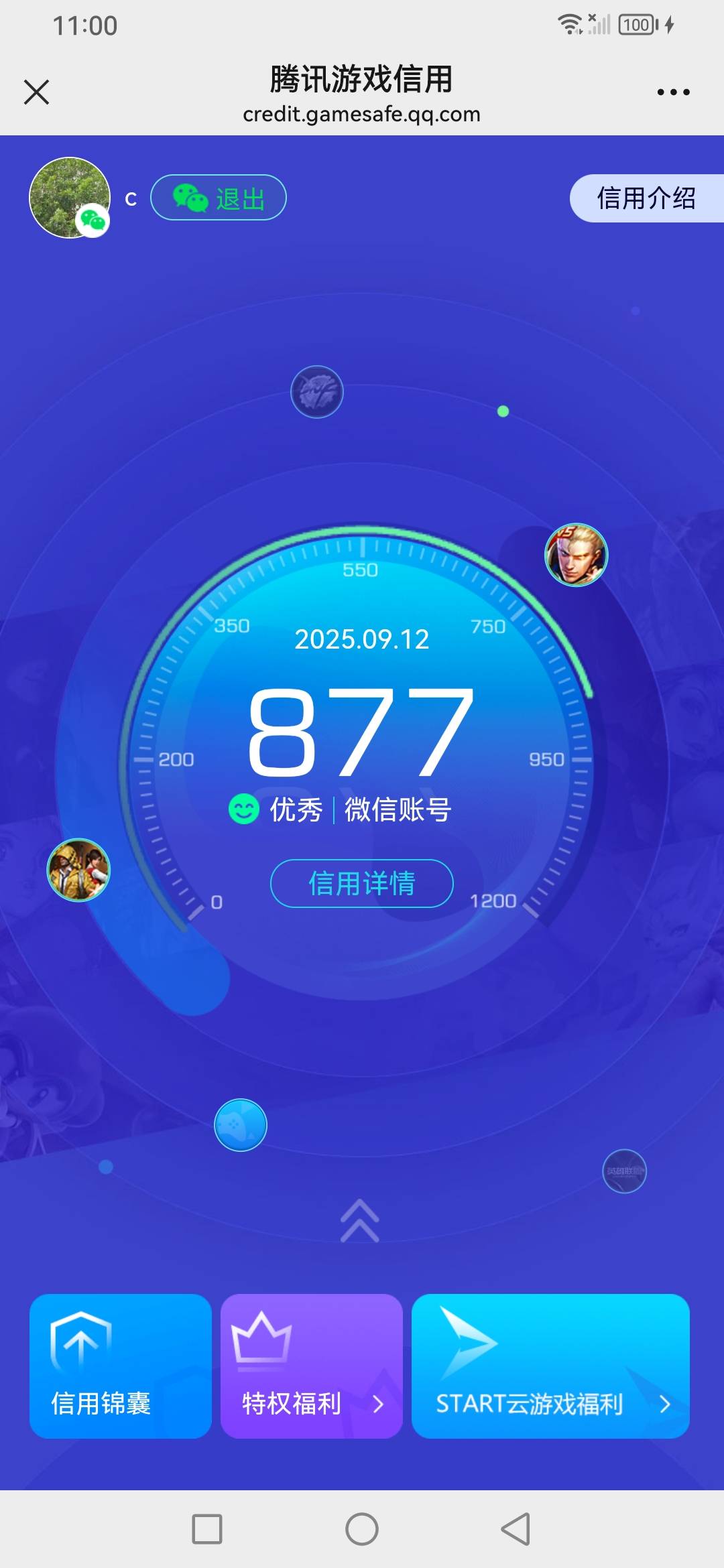 炫舞真是分的问题么这分也不行无语

31 / 作者:J清 / 