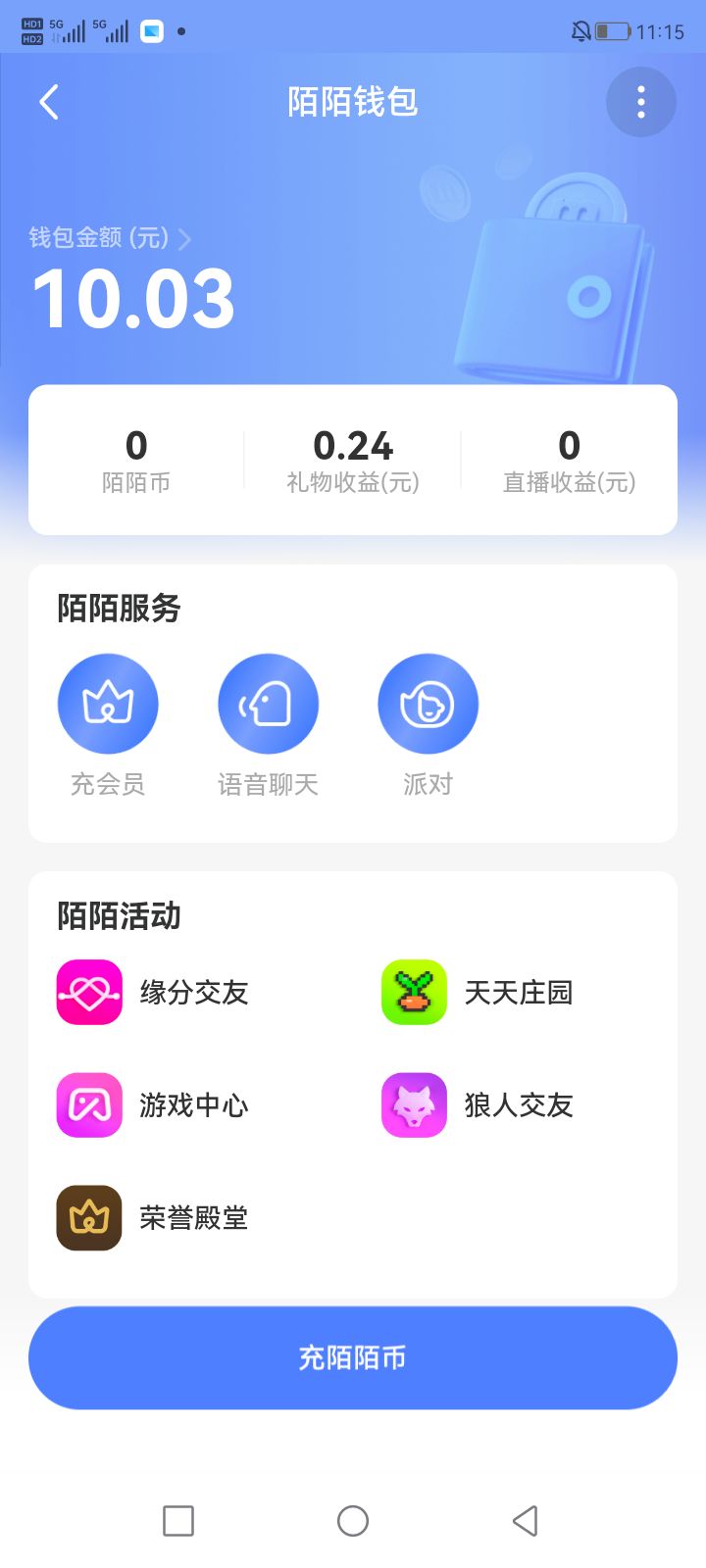 忘记换支付宝了 有收的嘛10给8

58 / 作者:雨一直下偶嘛 / 