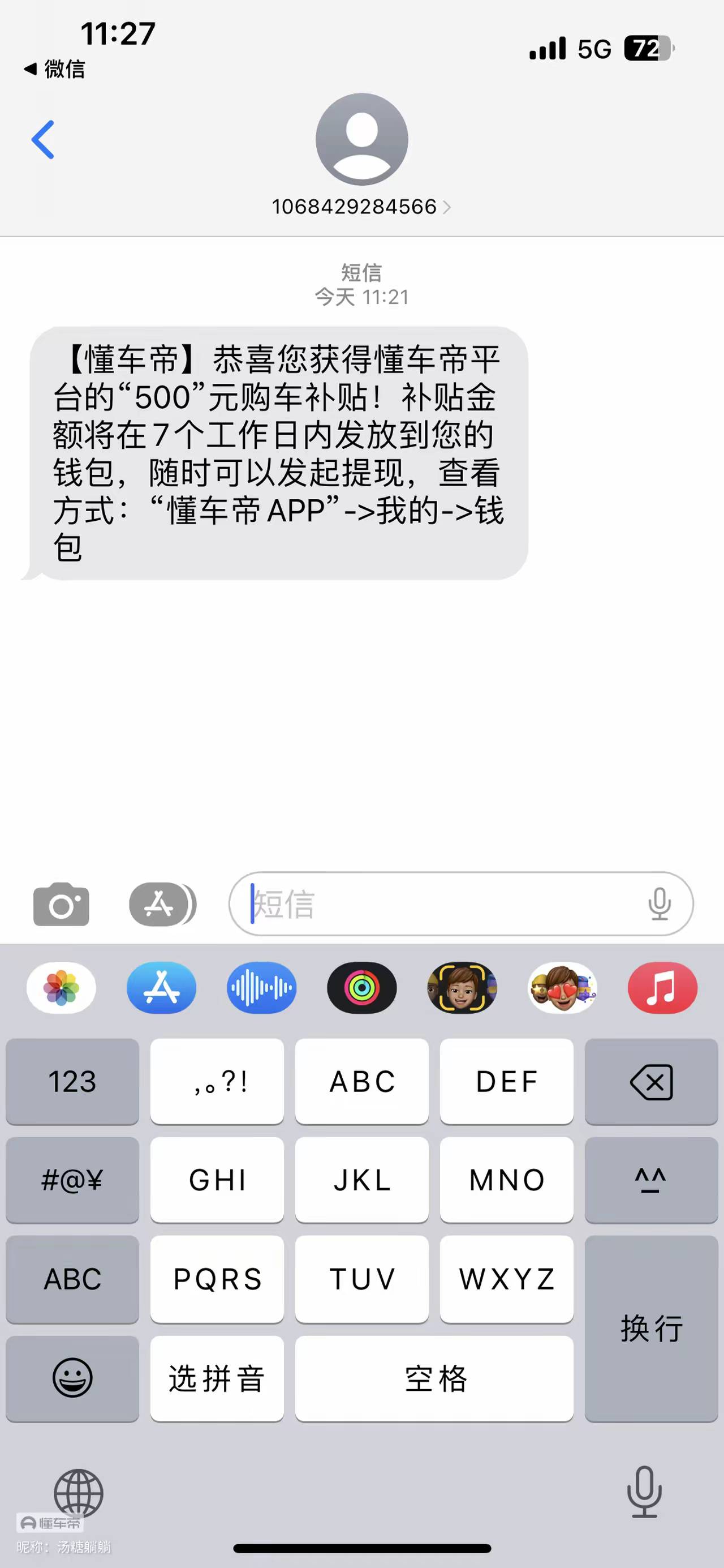 懂车帝试驾，她说奥迪q2 没车，可以试驾奥迪A3，那怎么领500啊？懂车帝有人去试驾了吗100 / 作者:你莫说888 / 