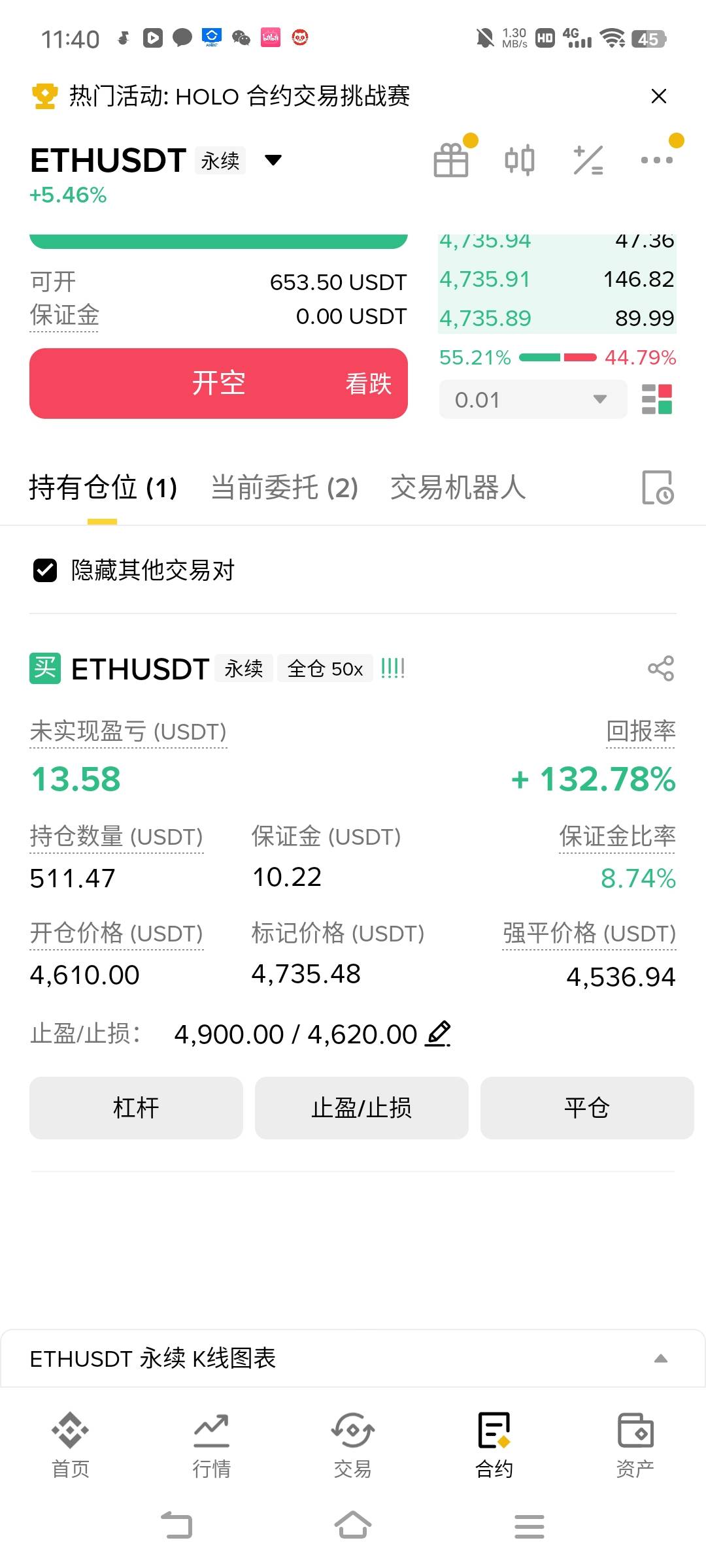 没资金

21 / 作者:广东移动客服 / 