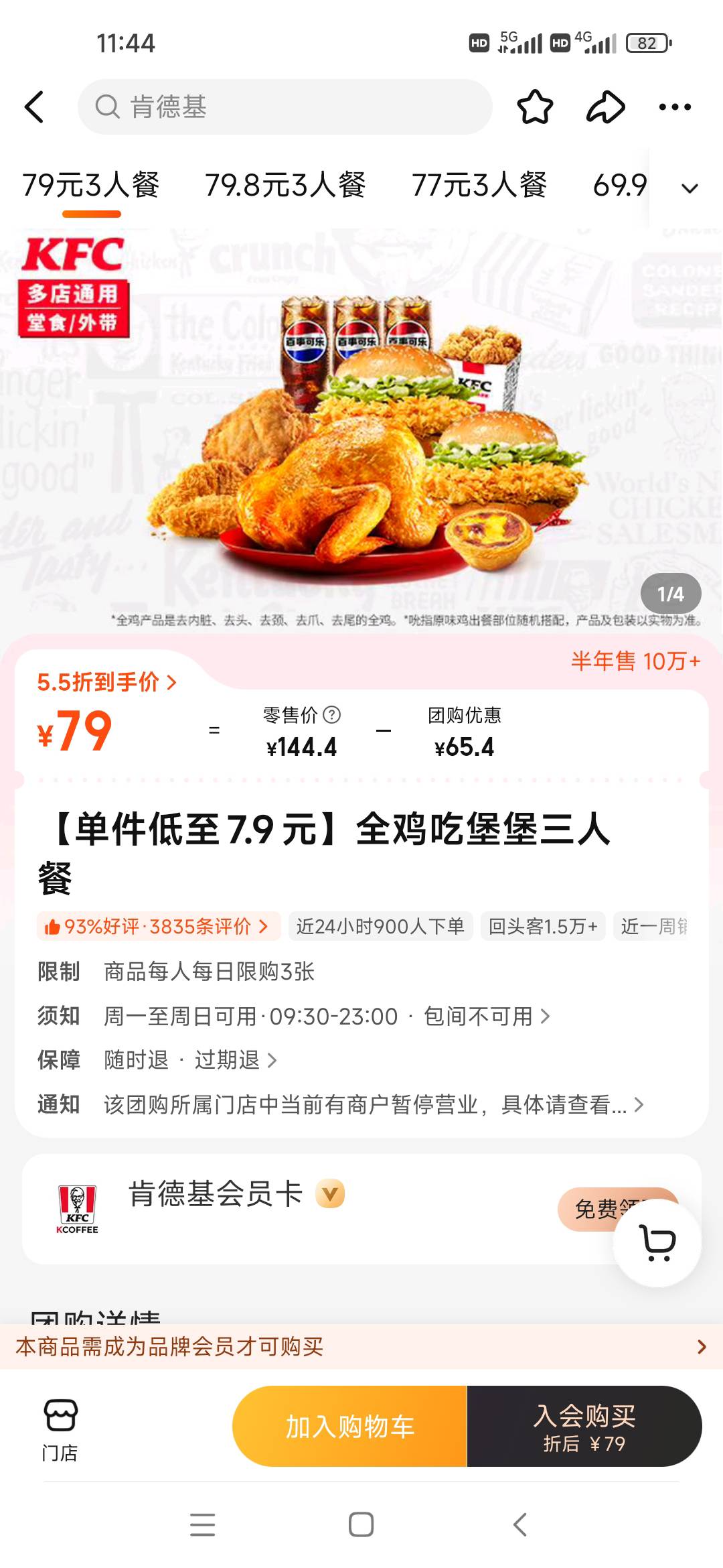 你们信不信 我一个人能把它全部吃完

85 / 作者:肥美的烧鸭 / 