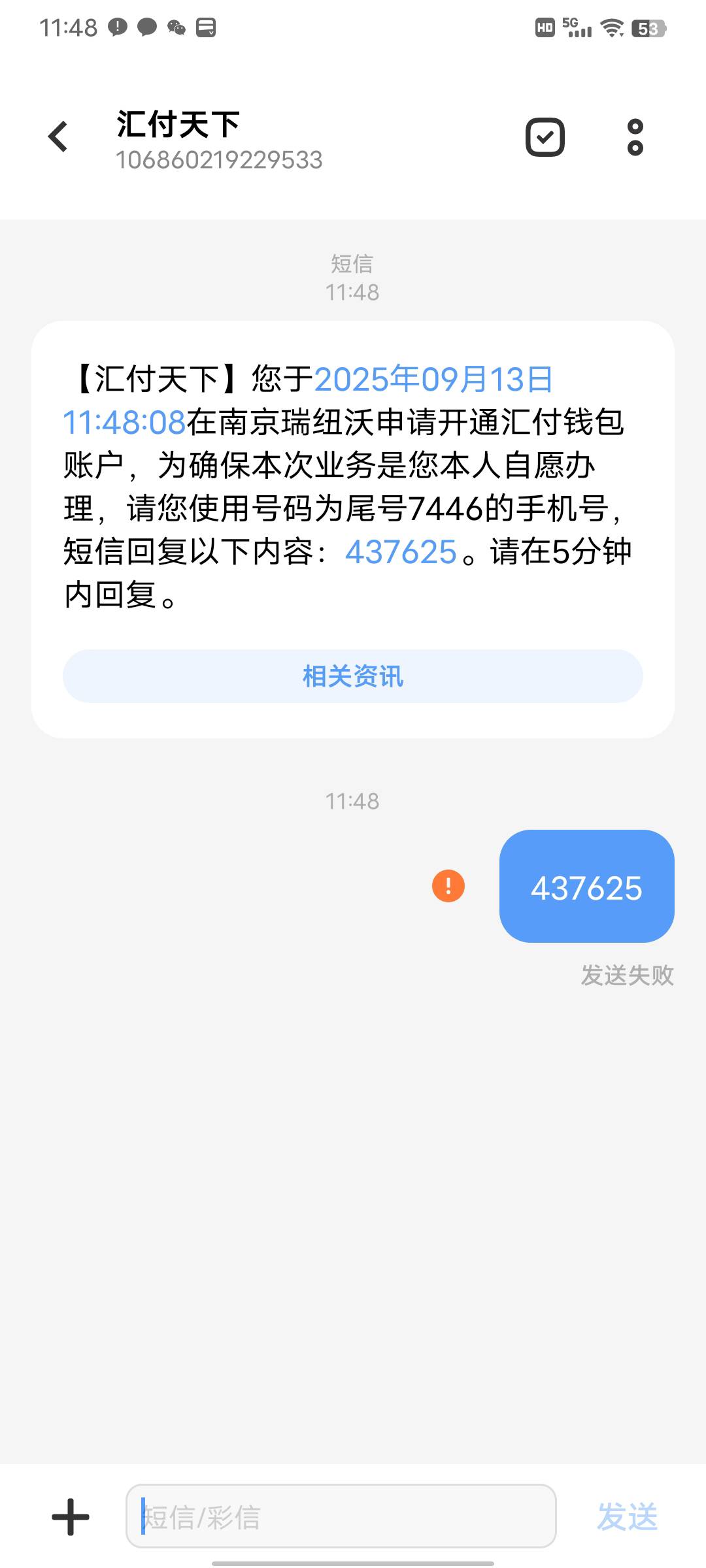链启星光，可以搞五个号，可接码，开钱包1，3.5挂秒出，挂4要等一会也有人要，本5润了71 / 作者:從心所欲 / 