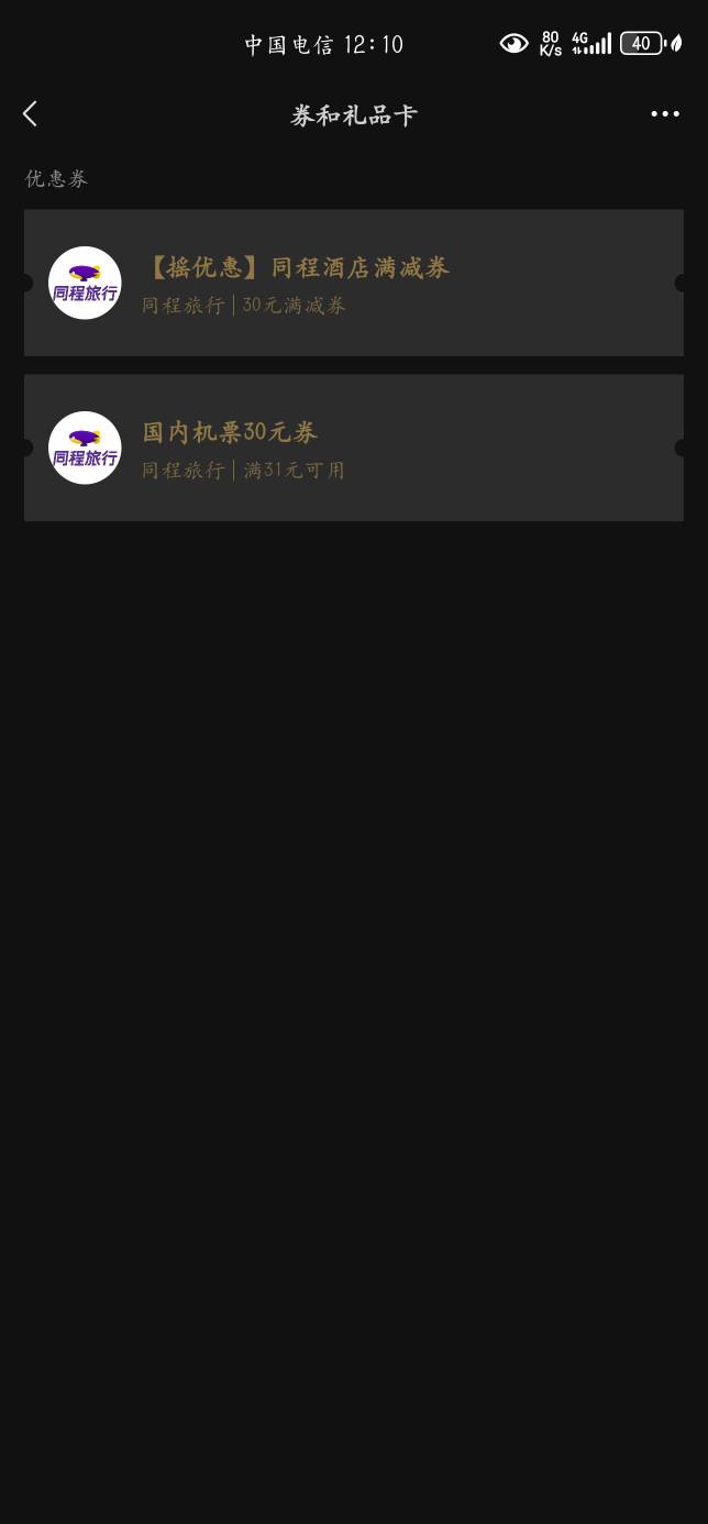 有老哥收么？

89 / 作者:千八八 / 