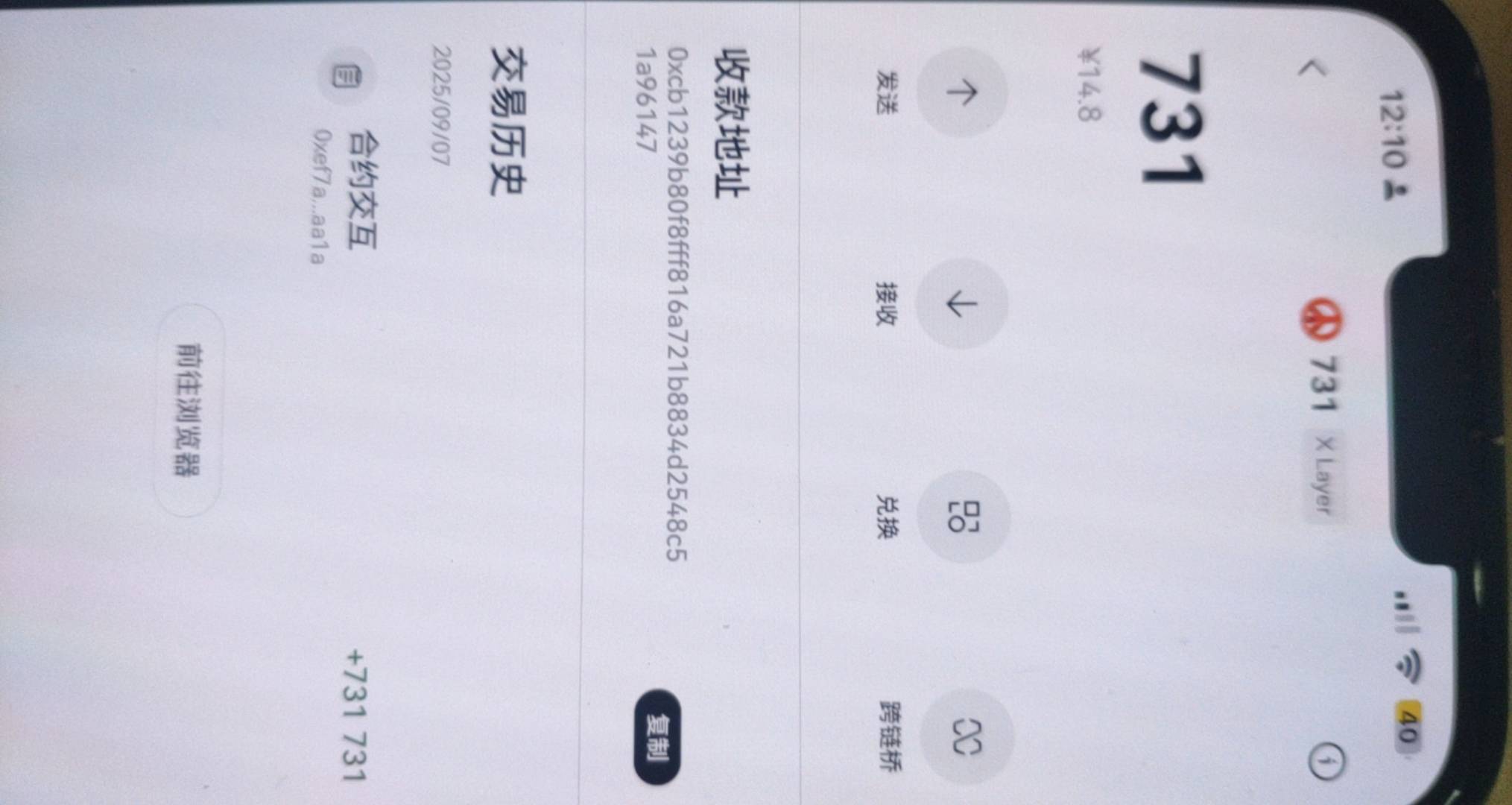 731牛b啊 涨了一倍

16 / 作者:神的指引 / 