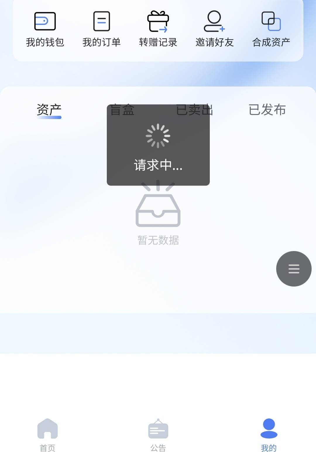 星光确实能打，就是这转圈受不了，一分钟能搞定的事硬拖到十几分钟，服了

73 / 作者:廸加 / 