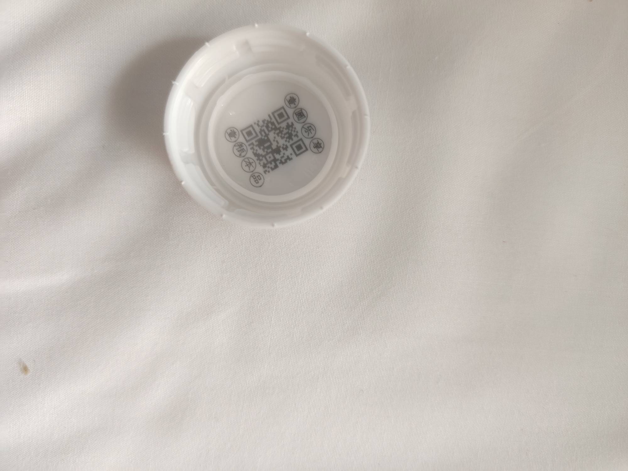 老哥们最近运气强的可怕，买了一瓶中了好几瓶瓶，在旅店不方便拿，最后一瓶还是中奖我81 / 作者:一个人的老哥 / 