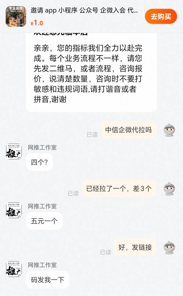 某宝中信5一个，我TM就得5立减。合着全给你了

20 / 作者:一梦方日出 / 