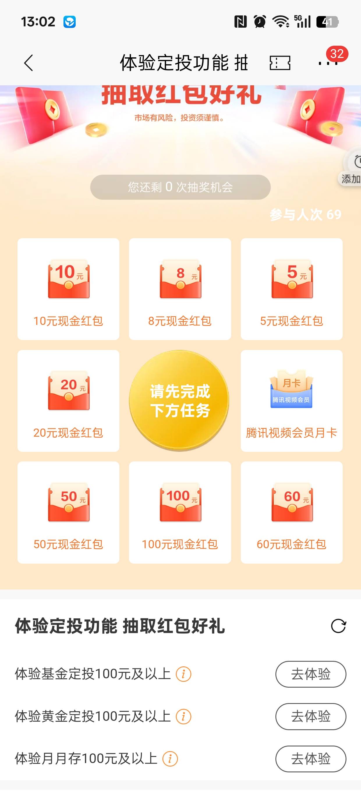 加精，招商重庆城市服务专区，人人

88 / 作者:清余 / 