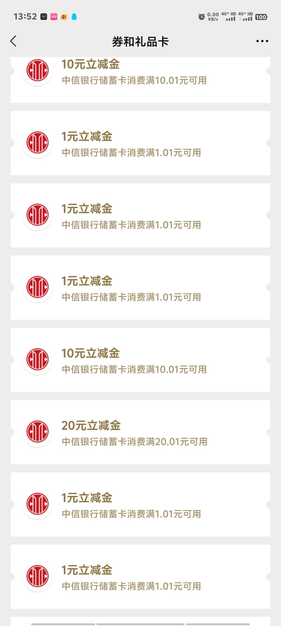 中信财富广场三个号47毛，舒服了

28 / 作者:卡农第一美 / 