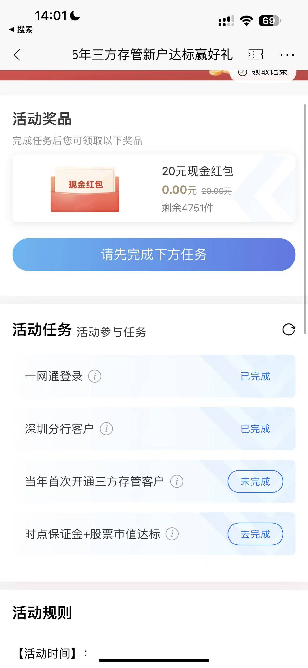 招商这个我能搞是吧，老哥哥

11 / 作者:海角面试官达濠 / 