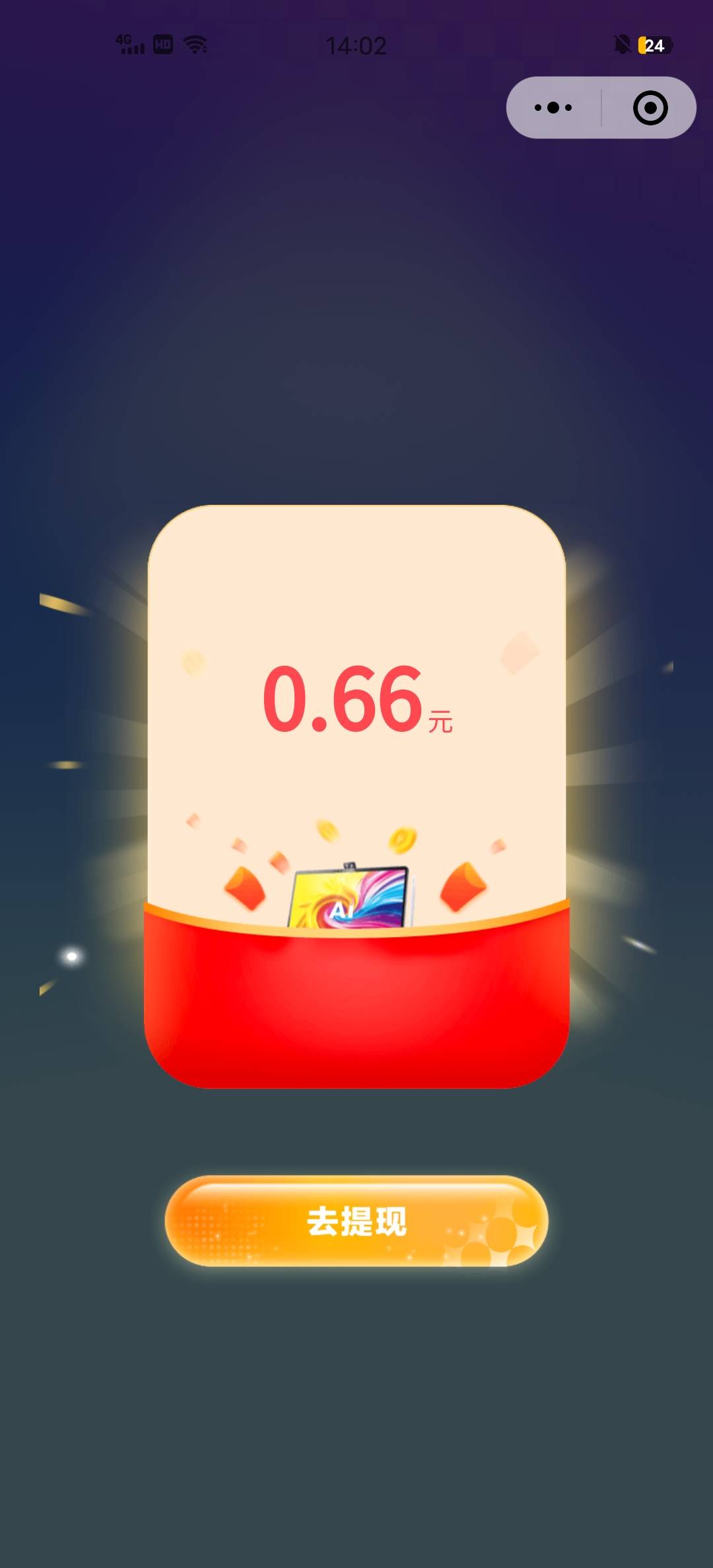 是不是一年级的缘故，不是0.13就是0.66

17 / 作者:夜小鱼 / 