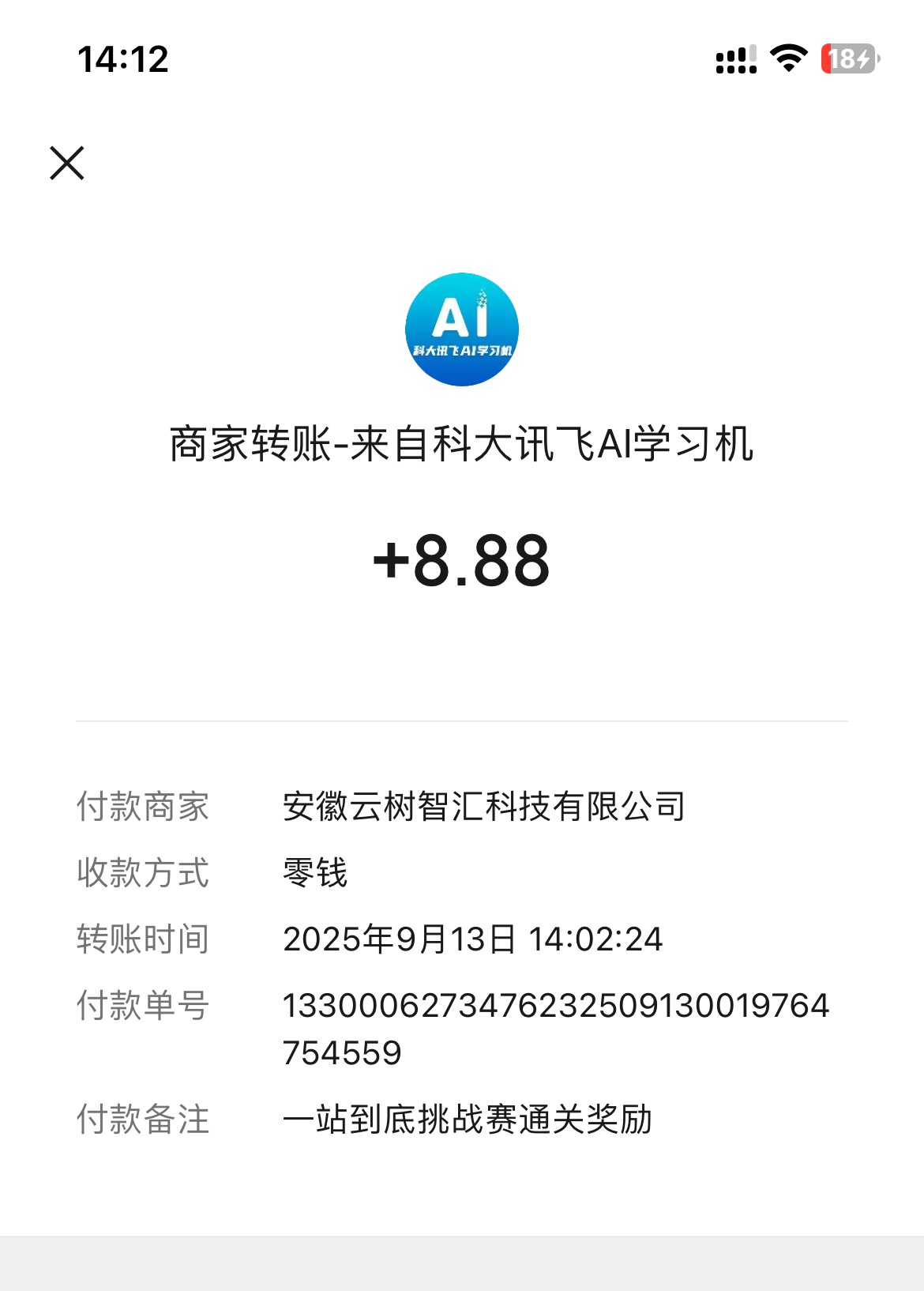 水了，今天2个8.88



7 / 作者:联系客服改名 / 