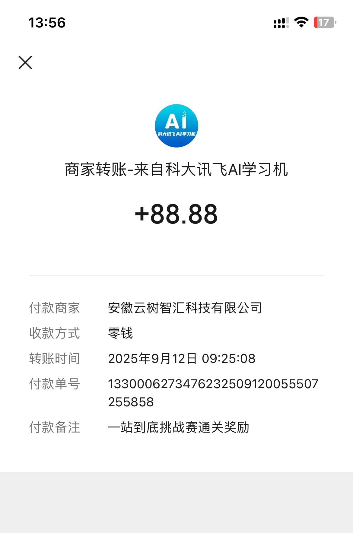 水了，今天2个8.88



74 / 作者:联系客服改名 / 